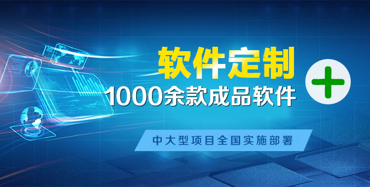 碑林管理系统软件软件开发